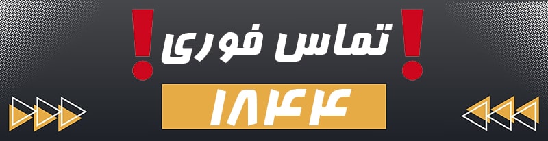 خودروبر قم